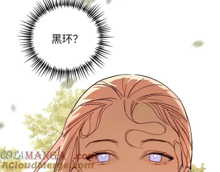 《恶之环》46图185