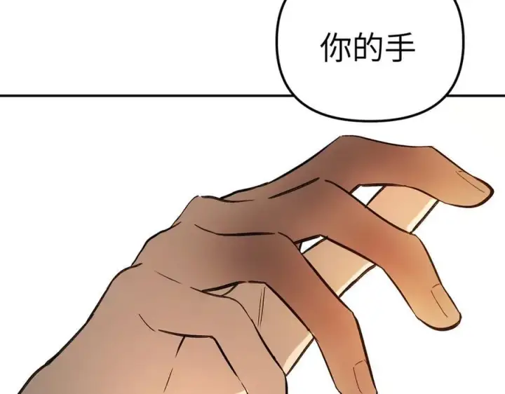 《恶之环》46图188