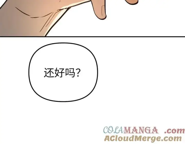《恶之环》46图189