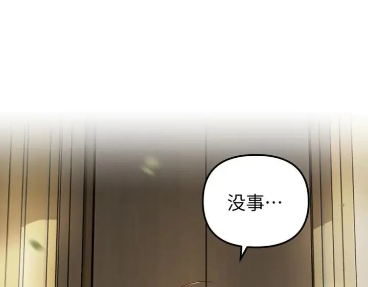 《恶之环》46图190