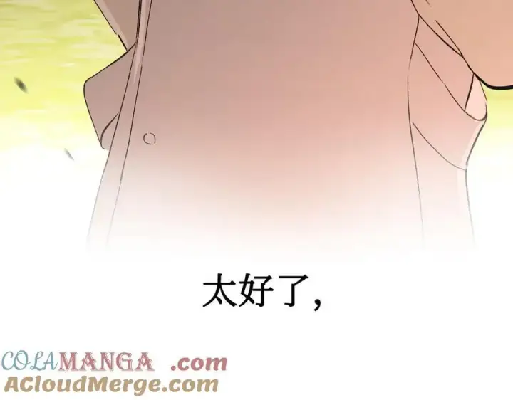 《恶之环》46图193