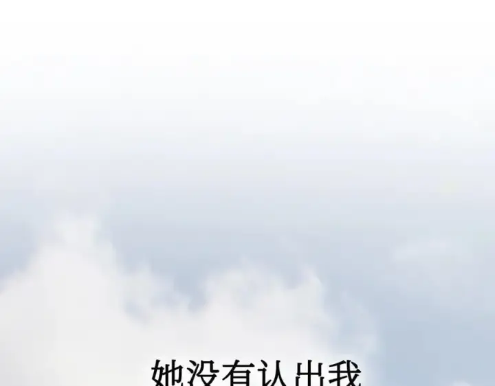 《恶之环》46图194