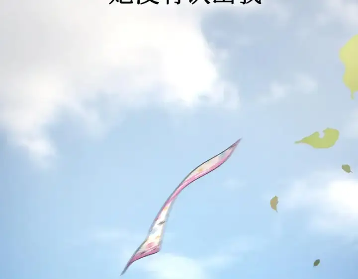 《恶之环》46图195
