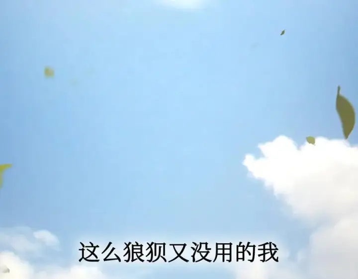 《恶之环》46图196