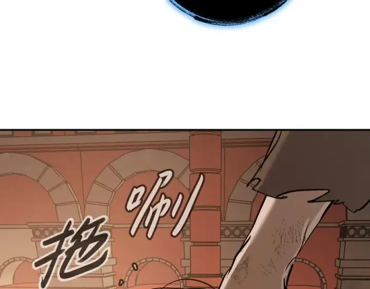 《恶之环》46图206