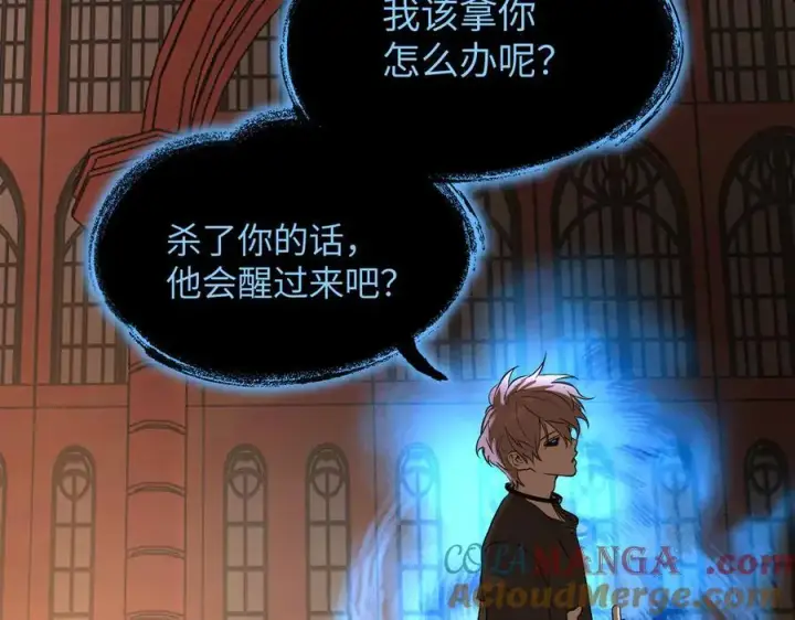 《恶之环》46图209