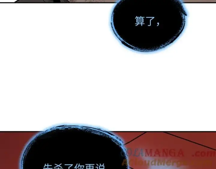《恶之环》46图213