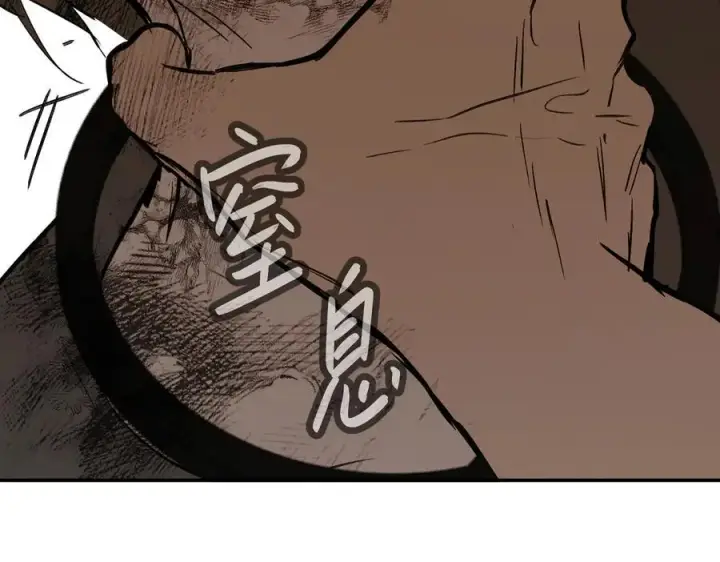 《恶之环》46图218