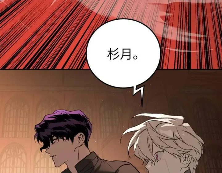 《恶之环》46图224