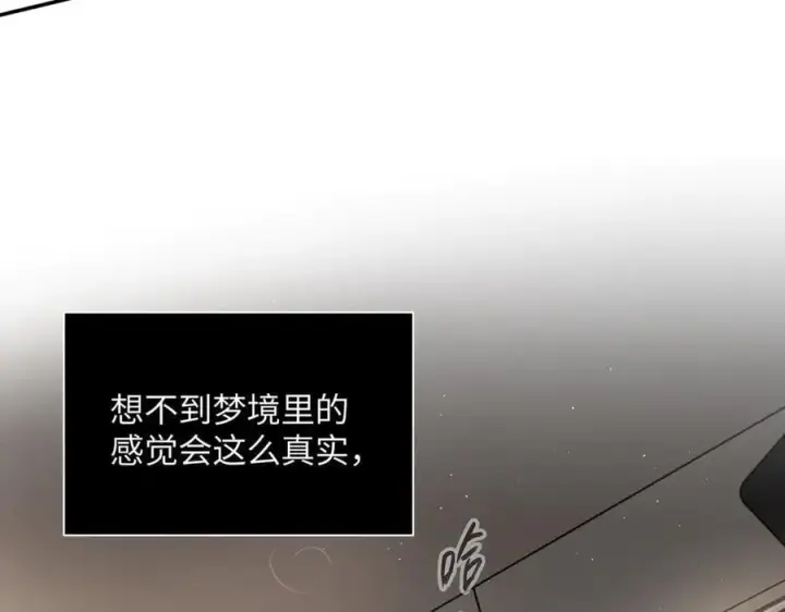 《恶之环》46图23