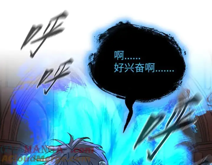 《恶之环》46图237