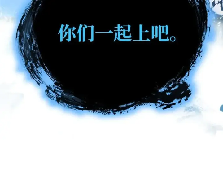 《恶之环》46图243
