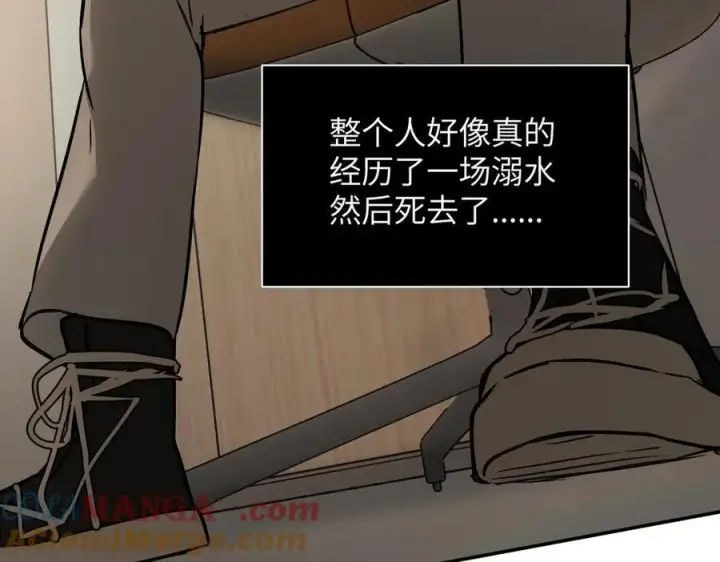 《恶之环》46图25