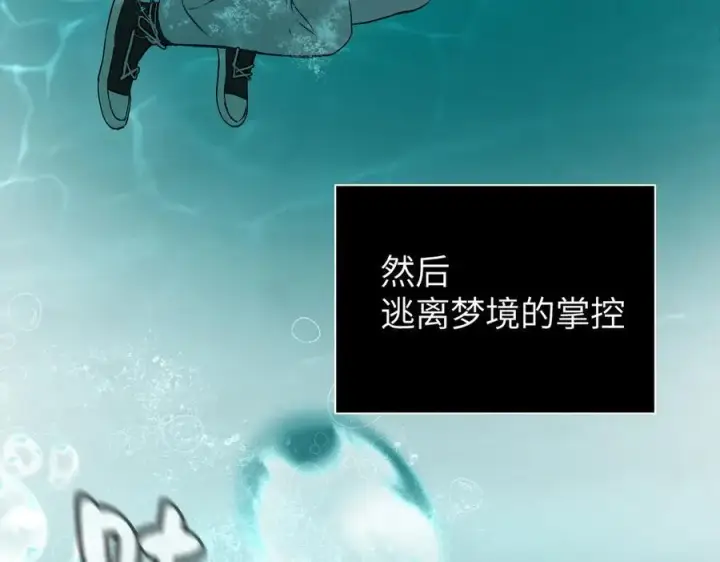 《恶之环》46图3