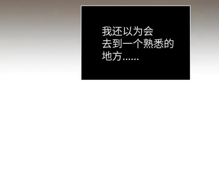 《恶之环》46图31
