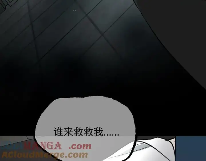 《恶之环》46图45
