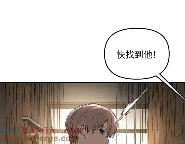 《恶之环》46图53