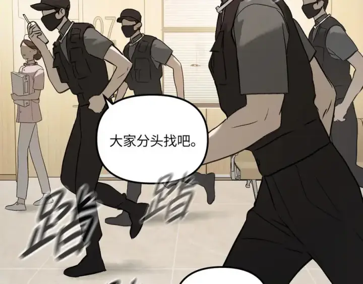 《恶之环》46图56