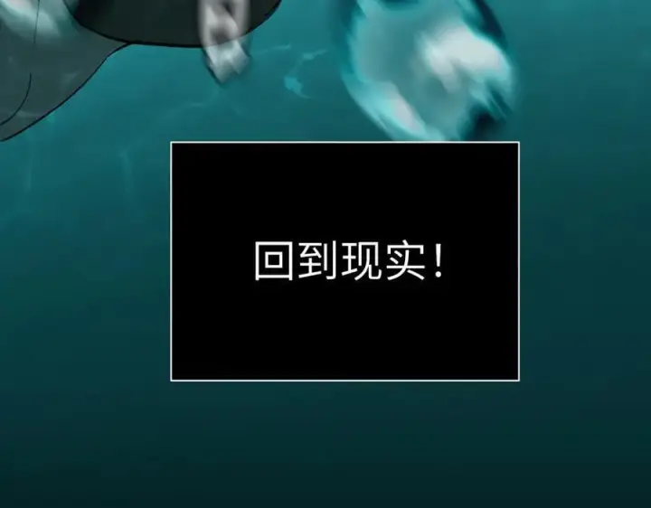 《恶之环》46图6