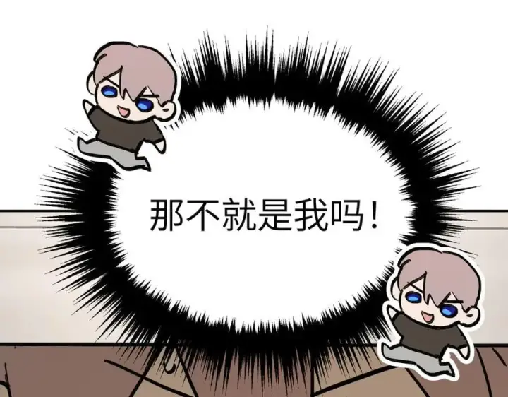 《恶之环》46图60