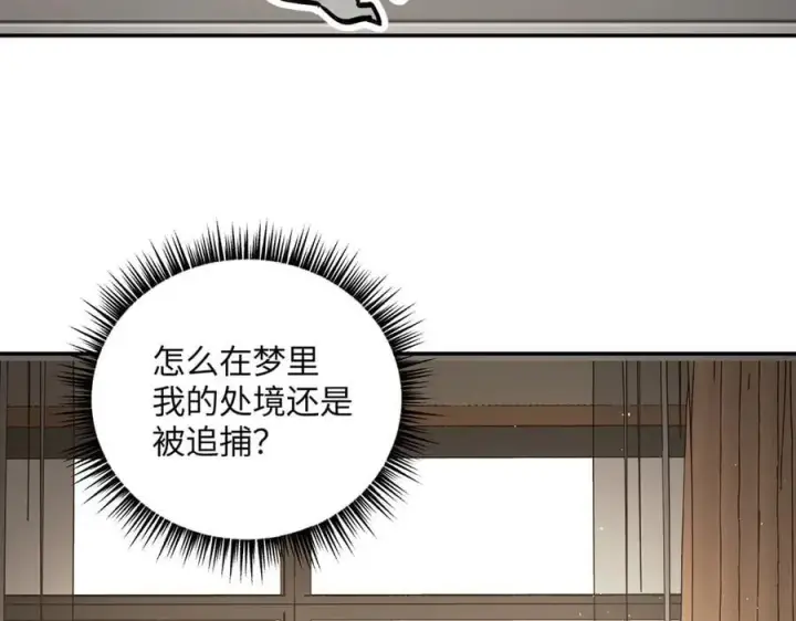《恶之环》46图62