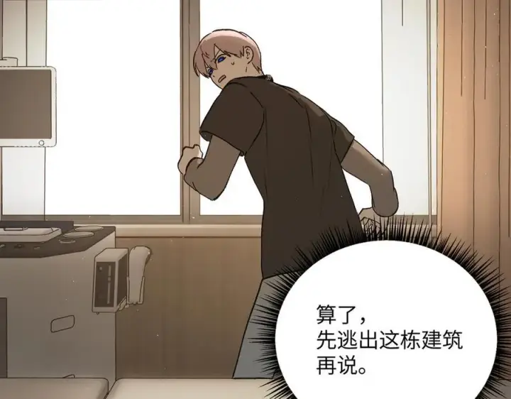 《恶之环》46图63