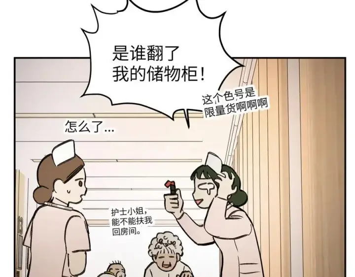 《恶之环》46图72