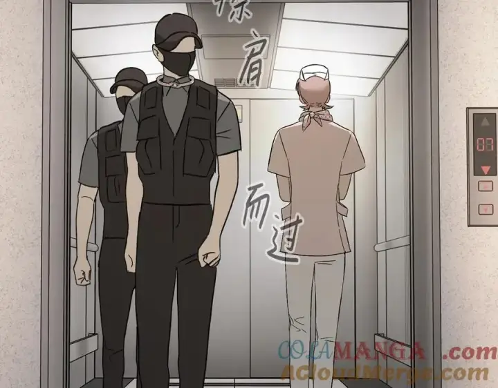 《恶之环》46图77