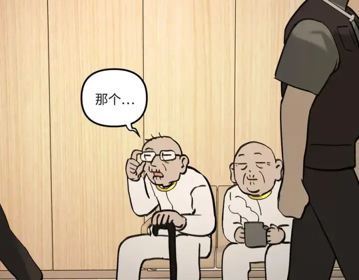 《恶之环》46图79