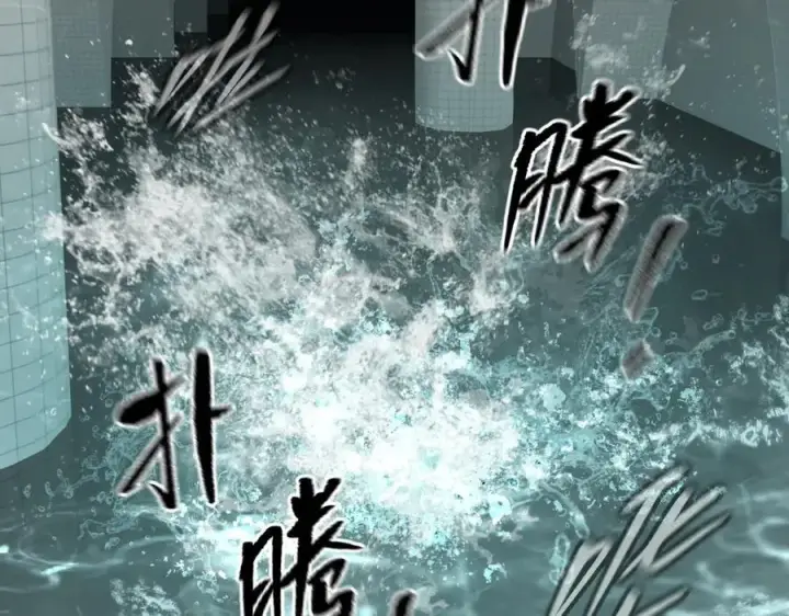 《恶之环》46图8