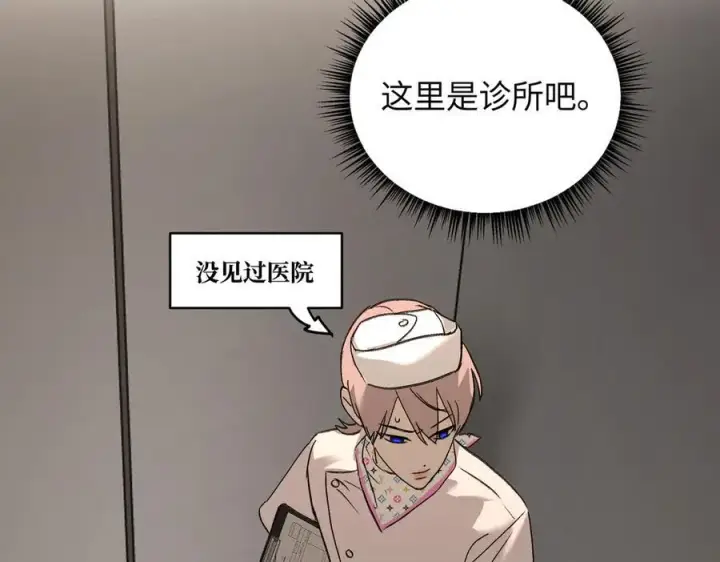 《恶之环》46图87