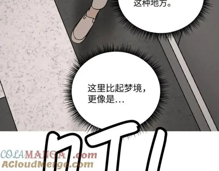 《恶之环》46图89