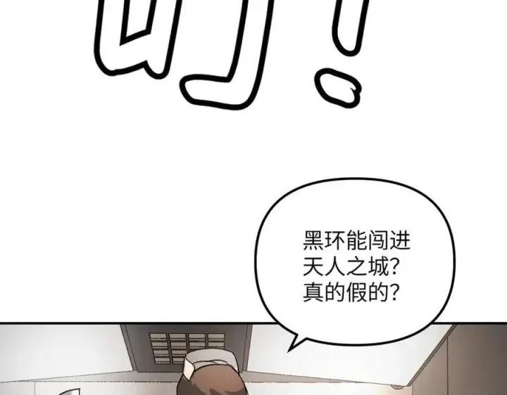 《恶之环》46图90