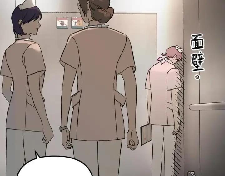 《恶之环》46图91