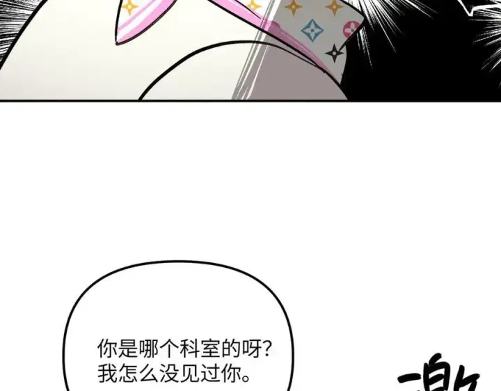 《恶之环》46图94