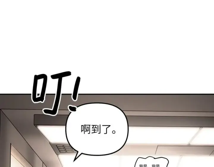 《恶之环》46图99