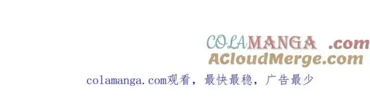 《恶之环》47话更新时间调整图10