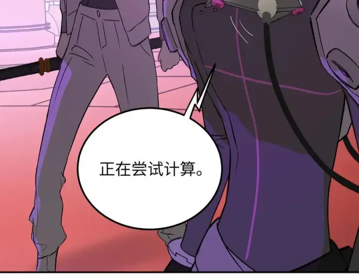 《恶之环》47图100