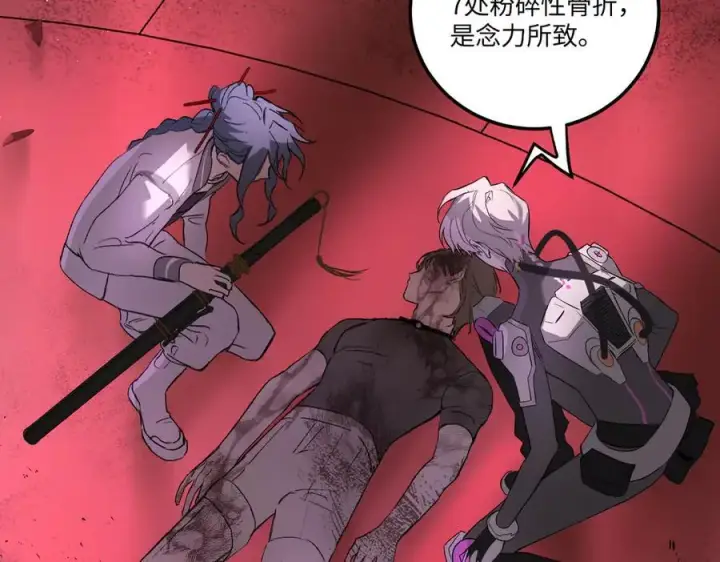 《恶之环》47图140