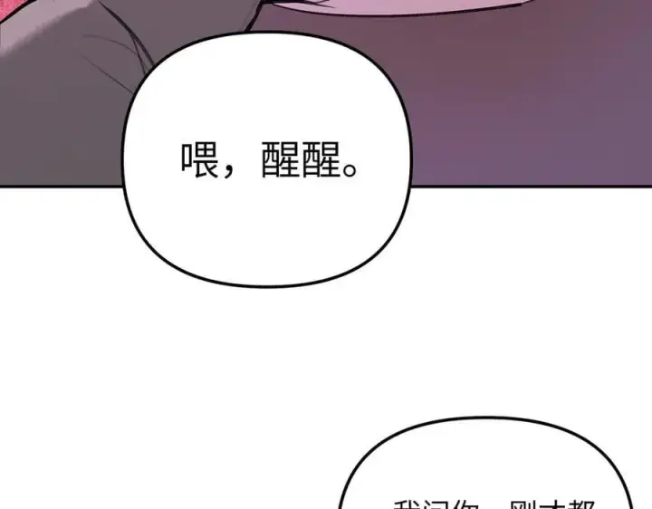 《恶之环》47图144