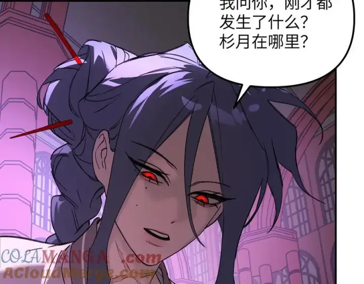 《恶之环》47图145