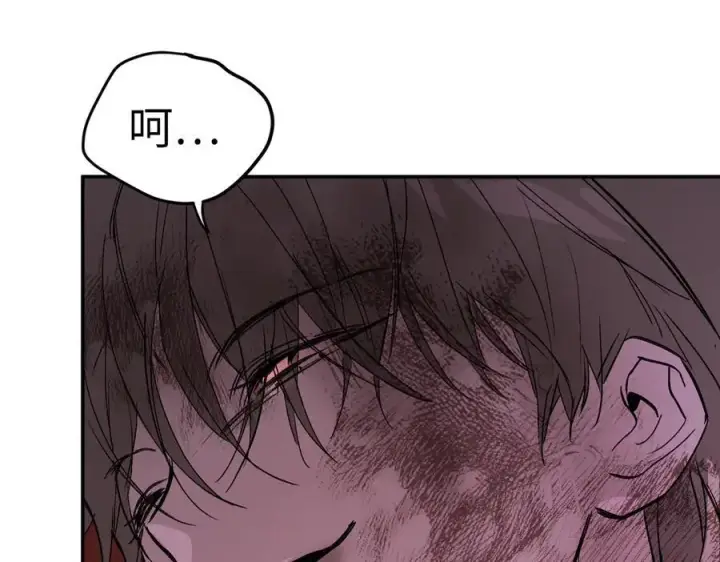 《恶之环》47图147