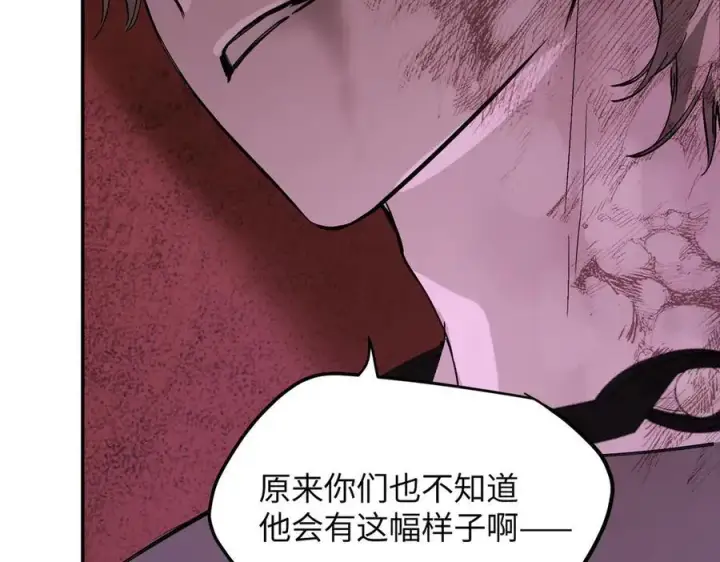《恶之环》47图148