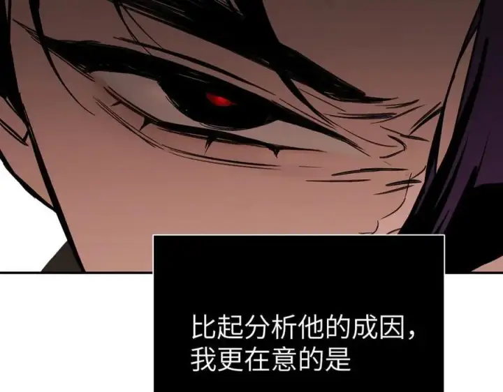 《恶之环》47图15
