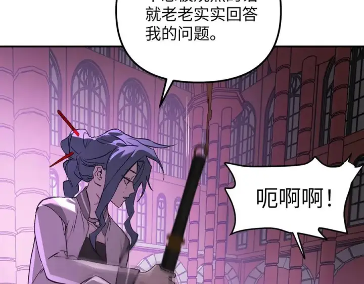《恶之环》47图150