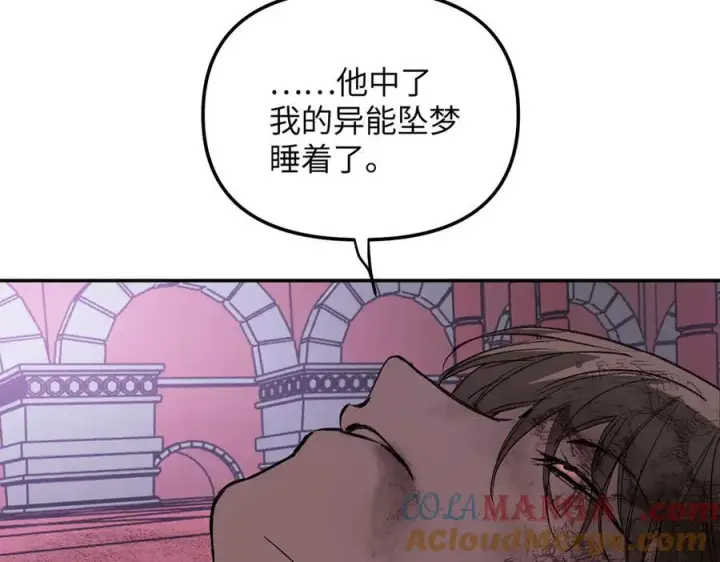 《恶之环》47图153