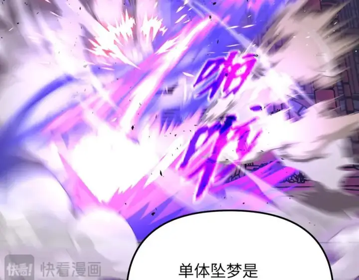 《恶之环》47图163
