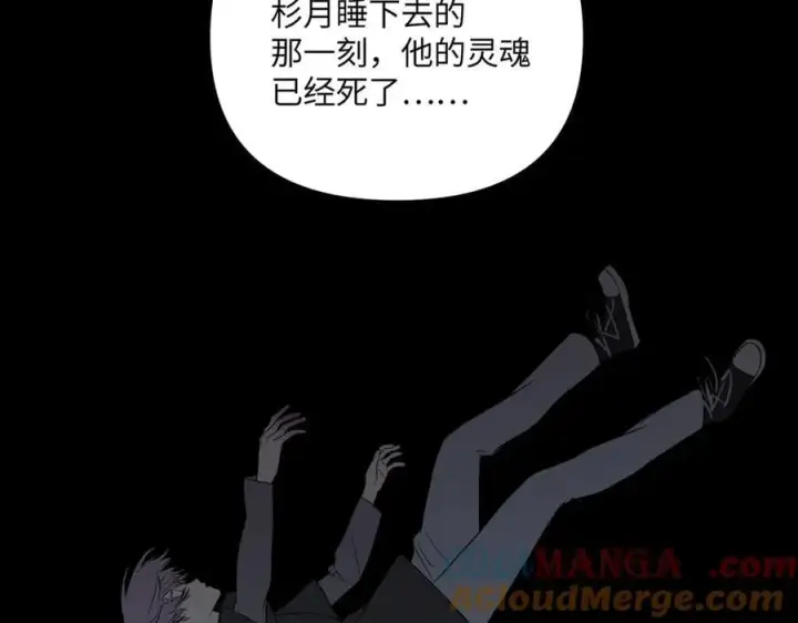 《恶之环》47图165