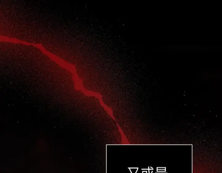 《恶之环》47图167