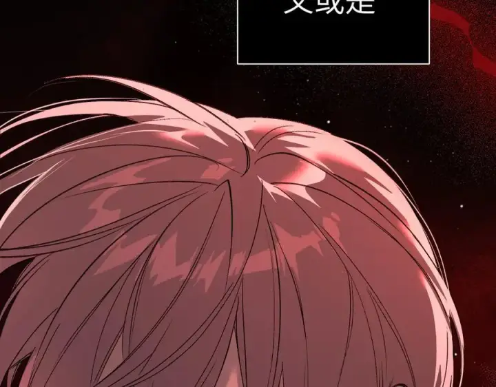 《恶之环》47图168